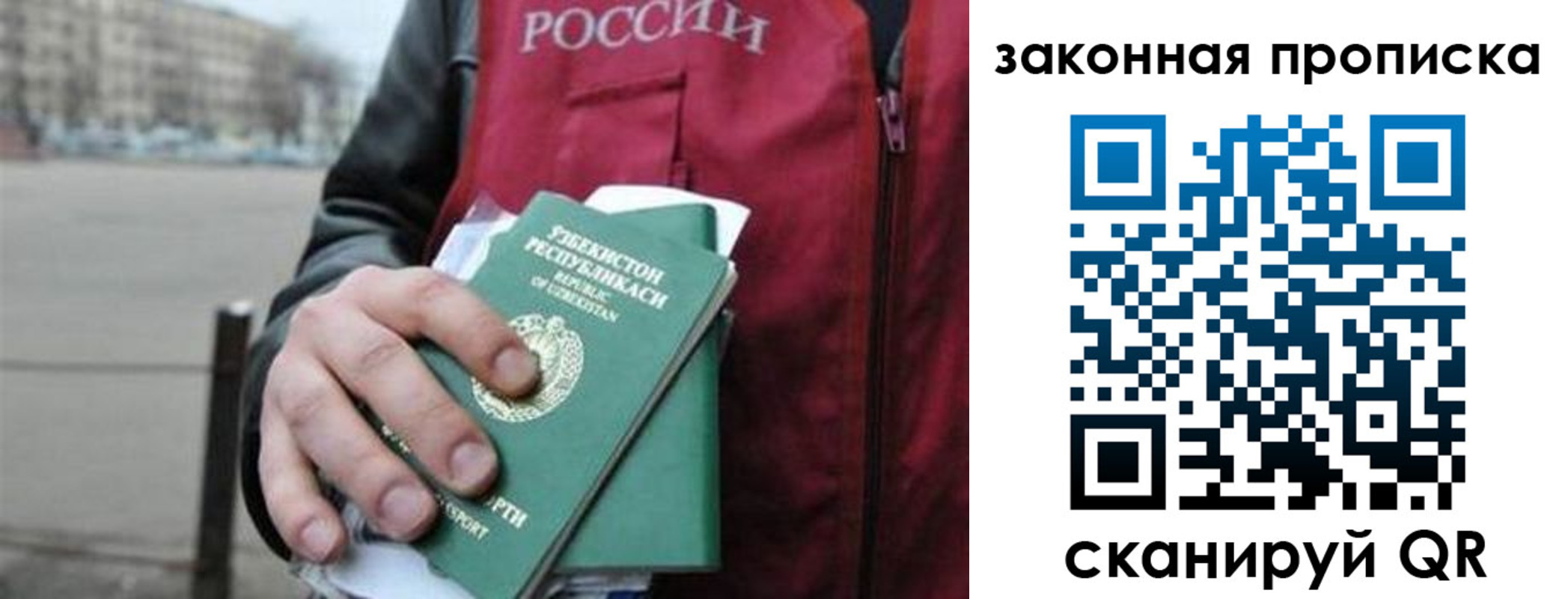 регистрация в Кизилюрте